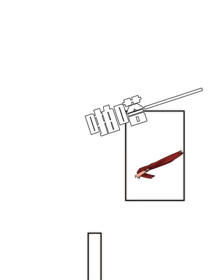 ân nhân của tôi không phải học giả chapter 2 72