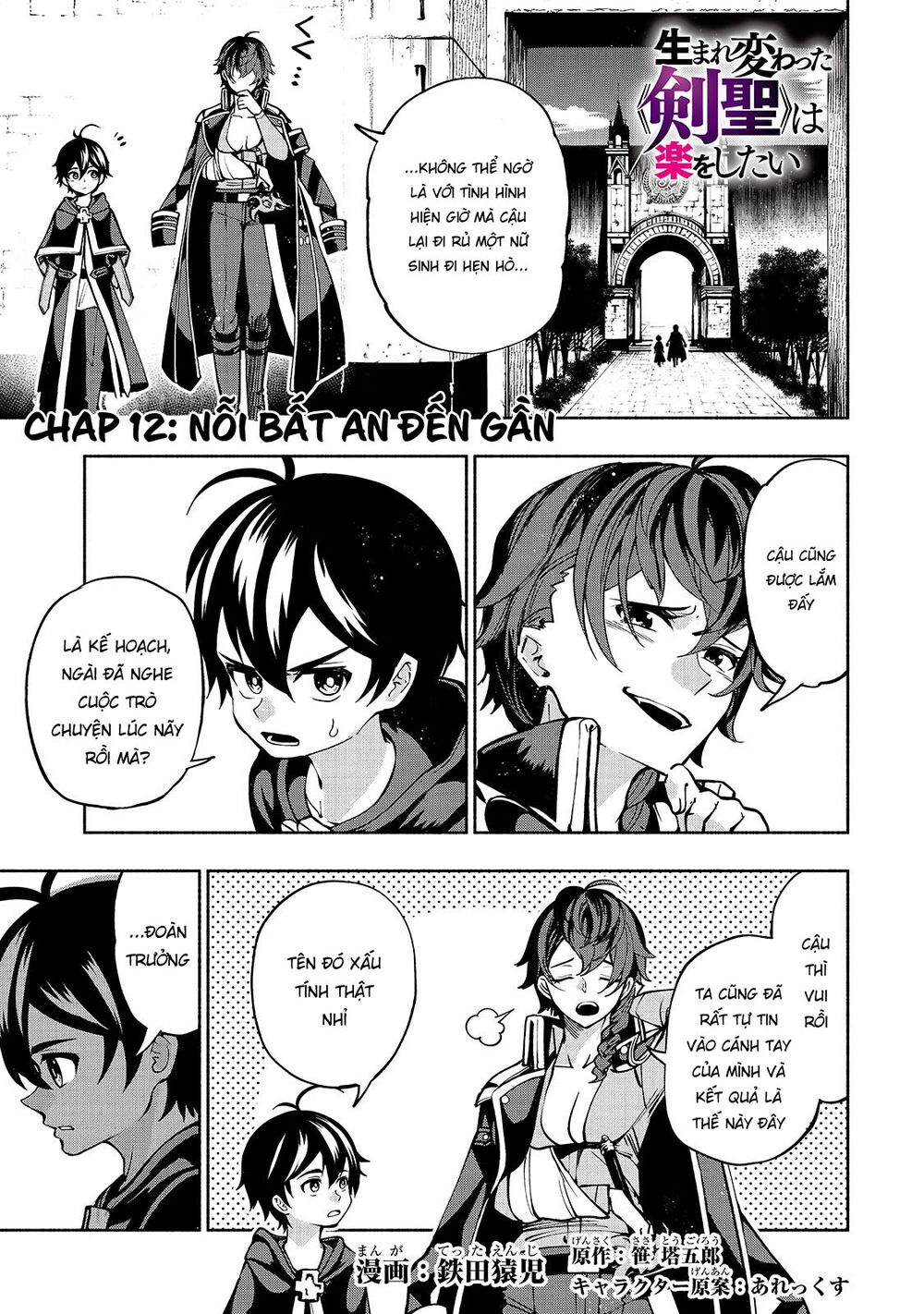 kongou banchou chapter 12 1