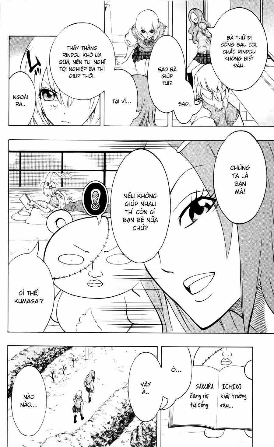 binbougami ga! chapter 12 23