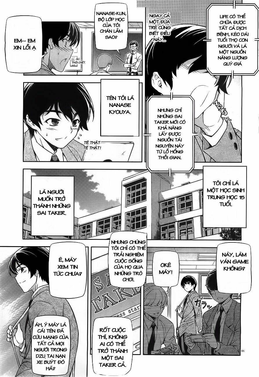 sai:taker - futari no artemis chapter 0 5