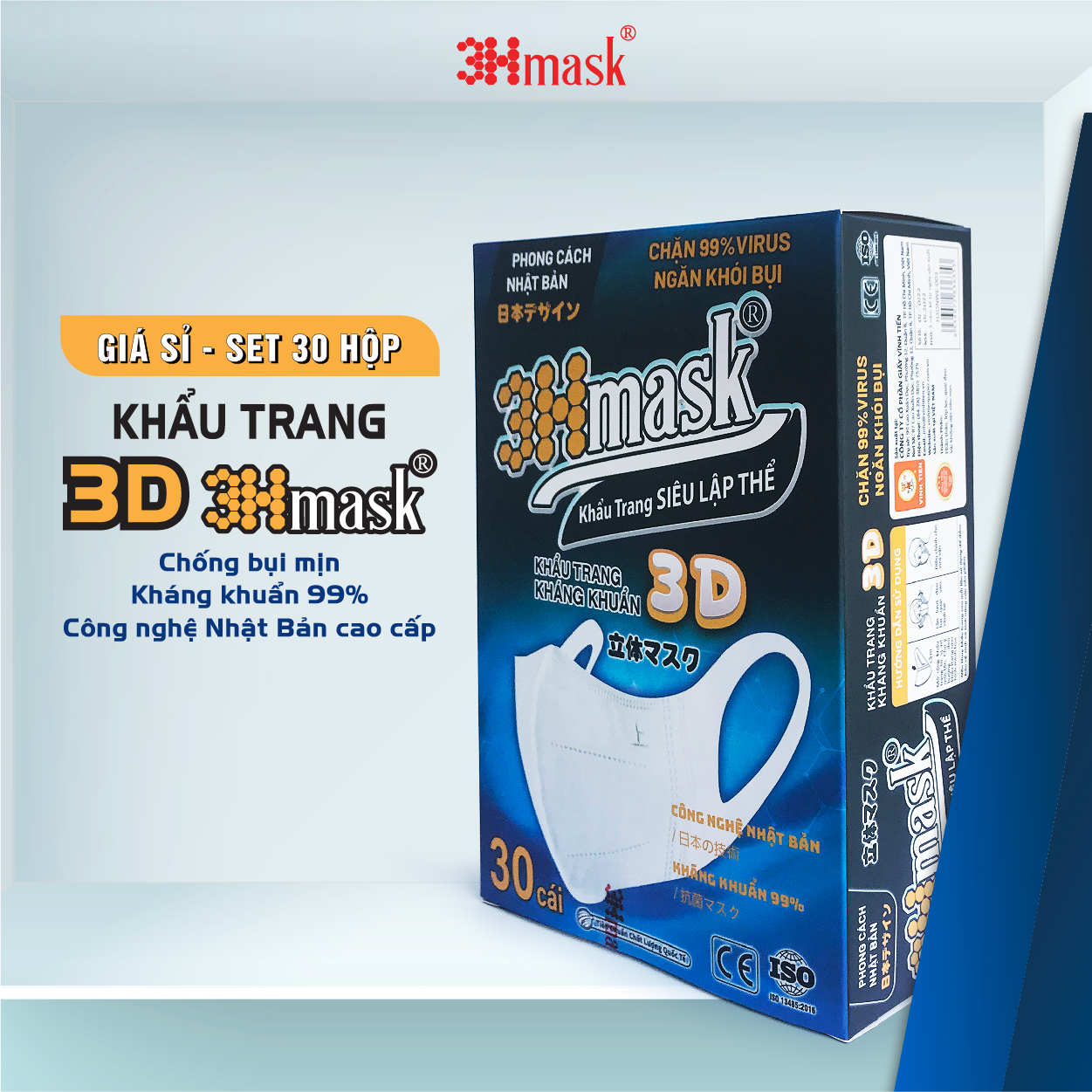 [Giá sỉ] Set 30 khẩu trang 3D 3Hmask chống bụi mịn, kháng khuẩn 99%, công nghệ Nhật Bản cao cấp