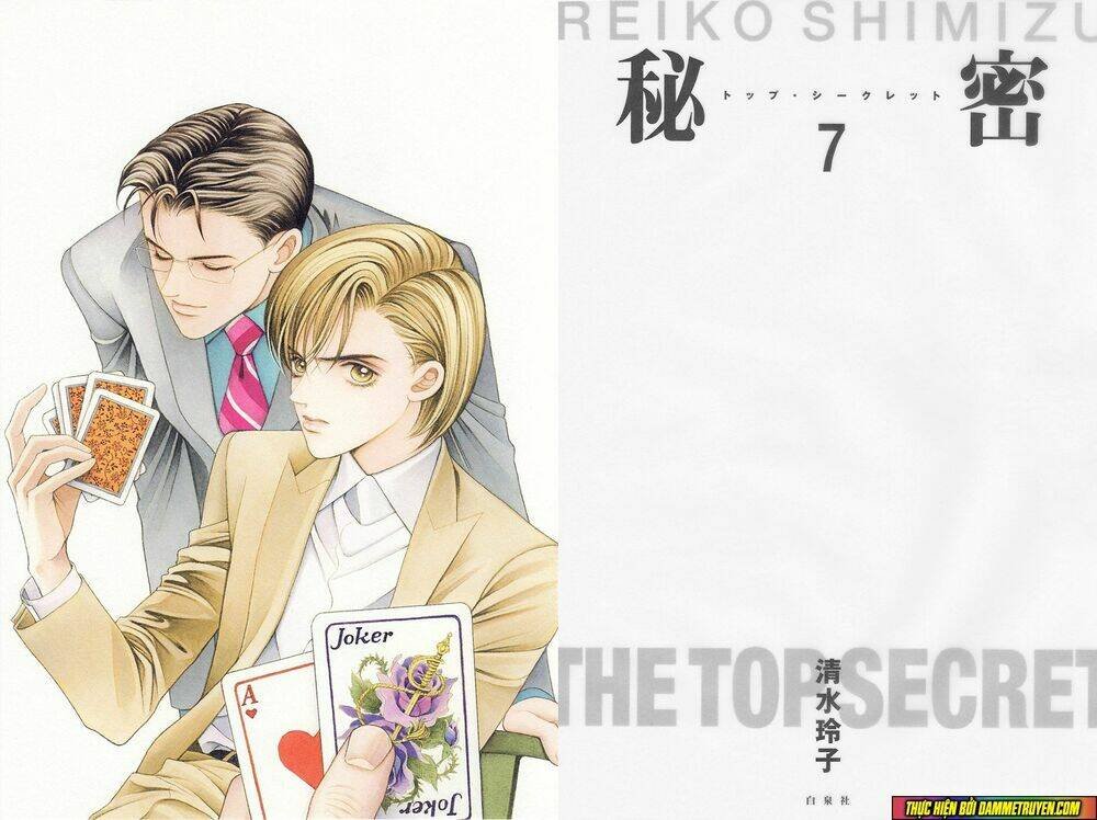 himitsu chapter 17.2 3