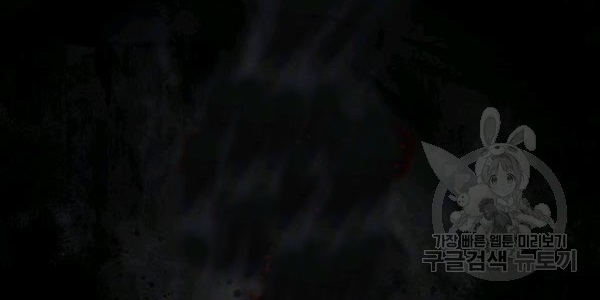 quý cô bí ẩn - secret lady chapter 35 203