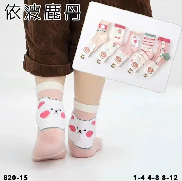 SET 5 ĐÔI TẤT TRẺ EM HỒNG DỄ THƯƠNG SIZE TỪ 1-12 TUỔI CHO TRẺ EM