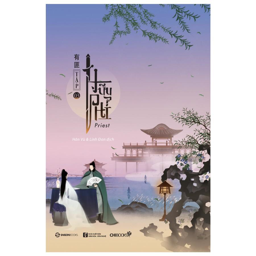 Hữu Phỉ (Bộ 4 cuốn)