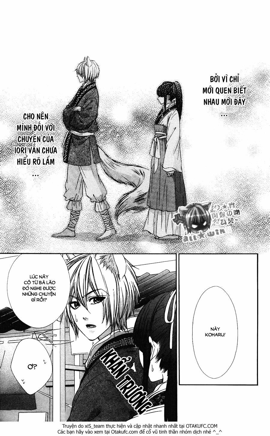 koyoi, kimi to kiss no chigiri wo chapter 7 13