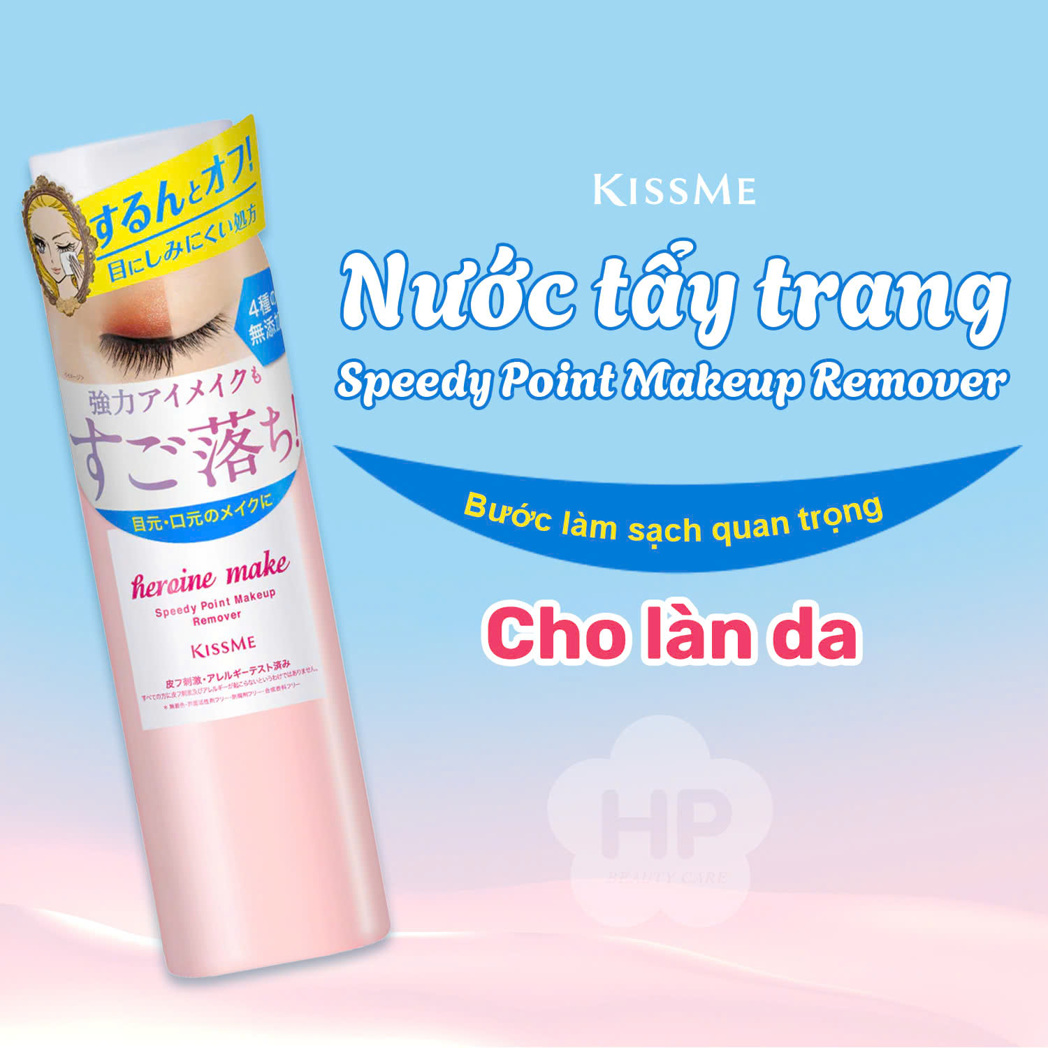 Nước Tẩy Trang Nhanh Dành Cho Vùng Mắt Kissme Heroine Make Speedy Point Makeup Remover (Chai 120ML)