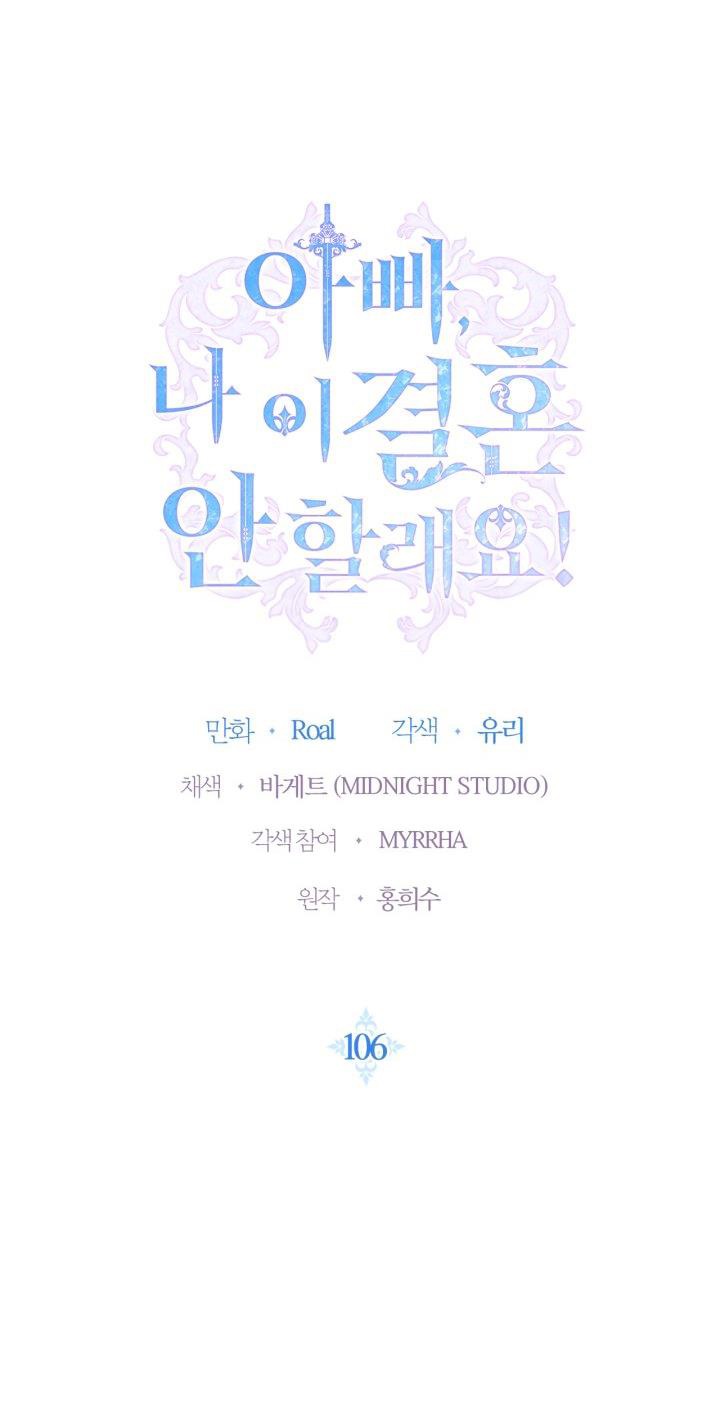 cha à, con không muốn kết hôn đâu chapter 106 1