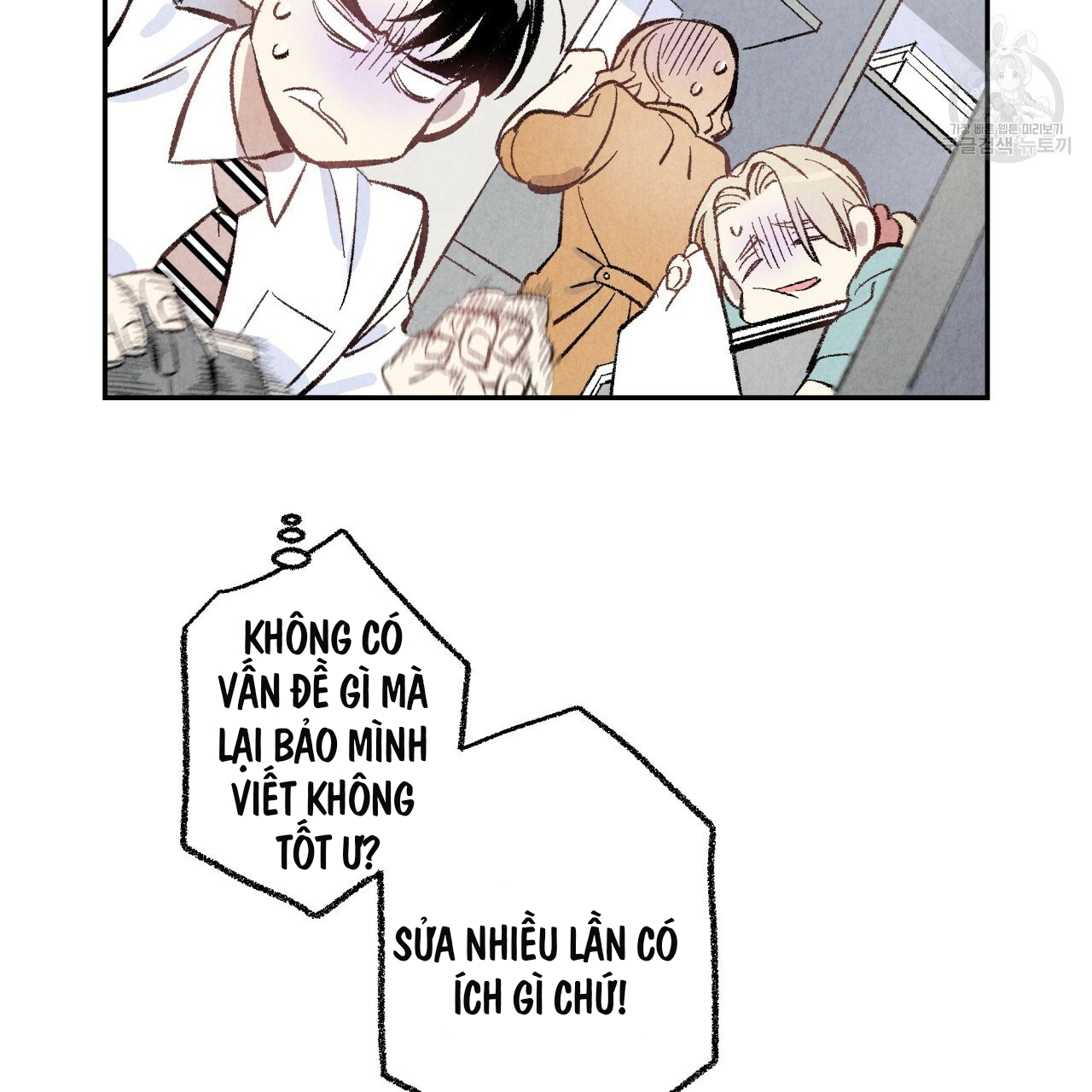 chịch anh bạn một cách hoàn hảo chapter 7.2 22