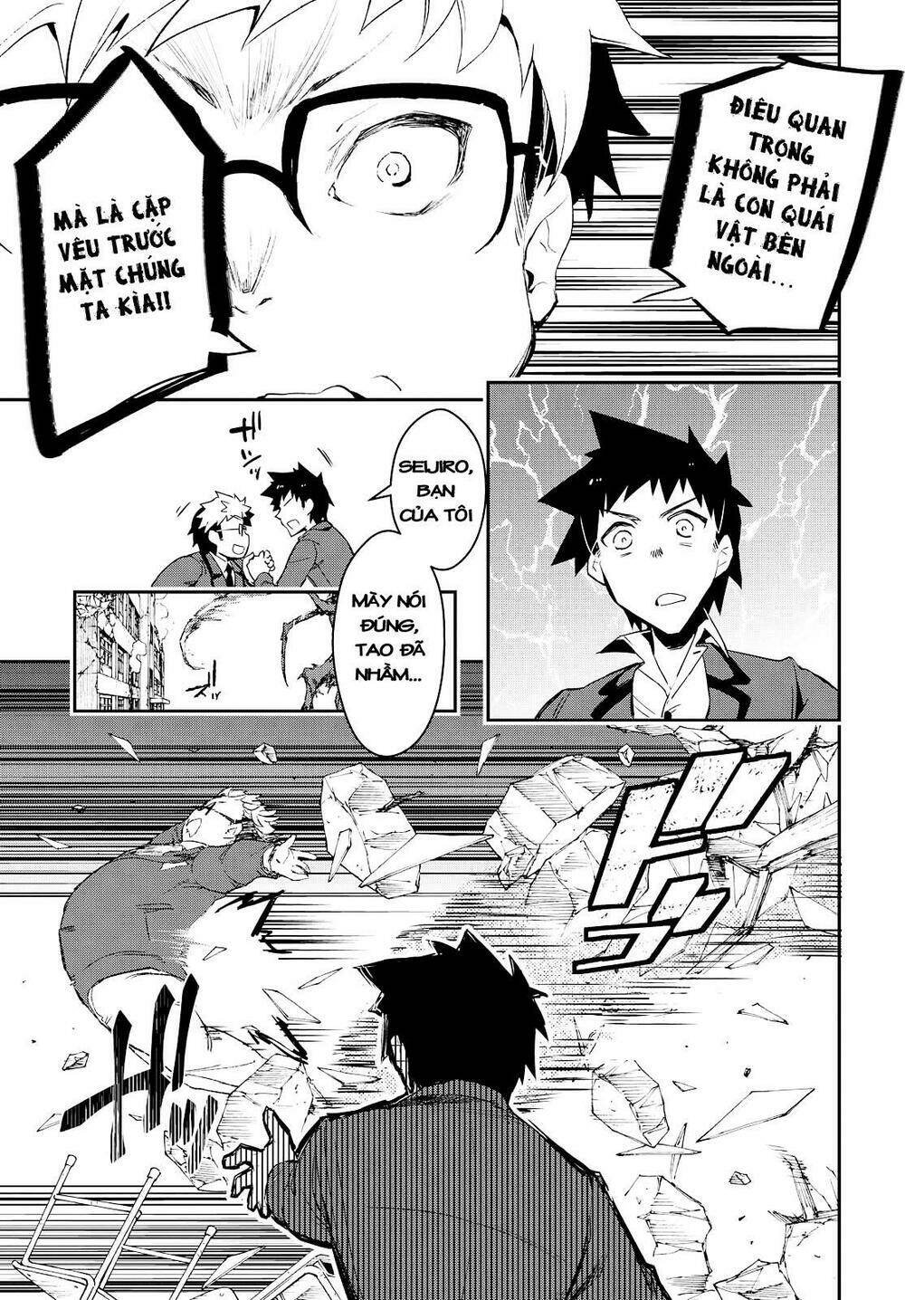 tin-so - my ex machina is in your hands chapter 1 42