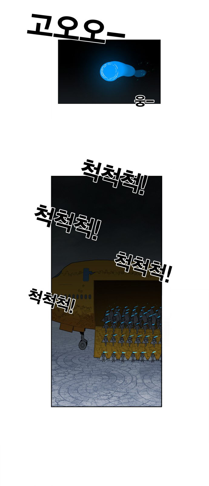 hard core leveling warrior chapter 104 10