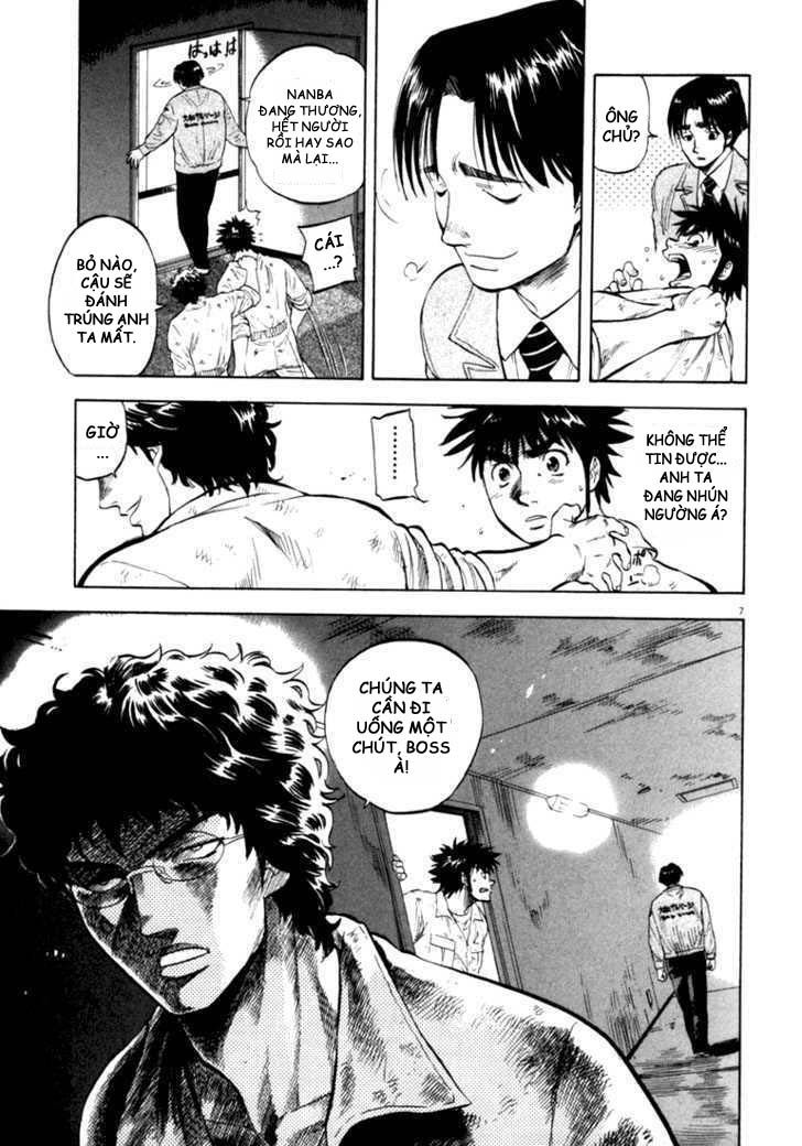 waga na wa umishi chapter 12 7