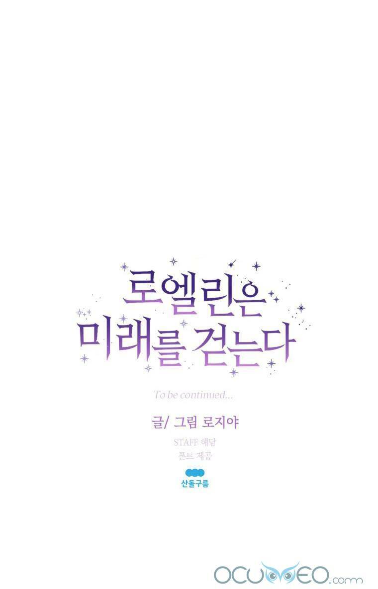 roelin bước đến tương lai chapter 14 94