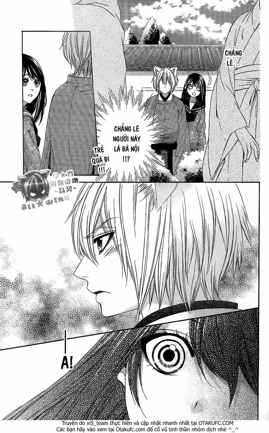 koyoi, kimi to kiss no chigiri wo chapter 8 9