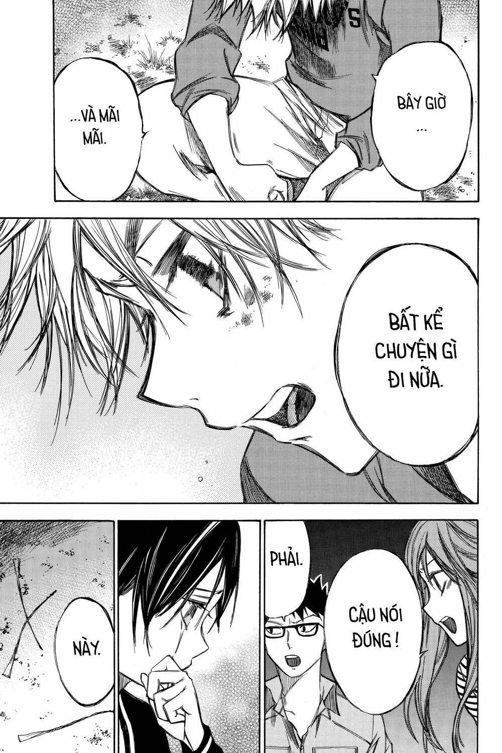 hone ga kusaru made chapter 75 7