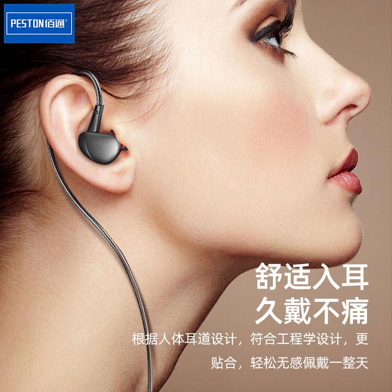 Ưu đãi đặc biệt Baitong loa siêu trầm âm thanh nổi trong tai Tai nghe điện thoại di động Tai nghe trò chơi âm nhạc chạy thể thao điều khiển bằng dây 3,5 mm