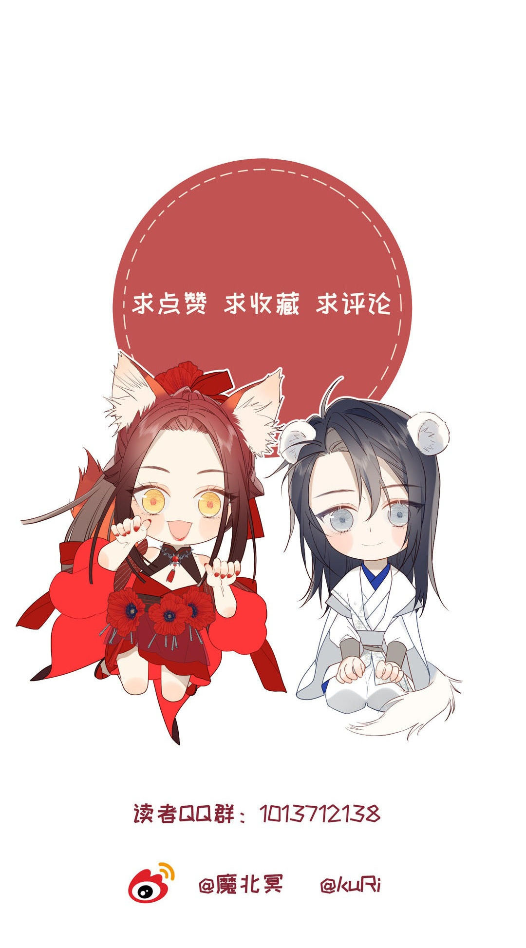 ác nữ cự tuyệt nam chính chapter 4 44