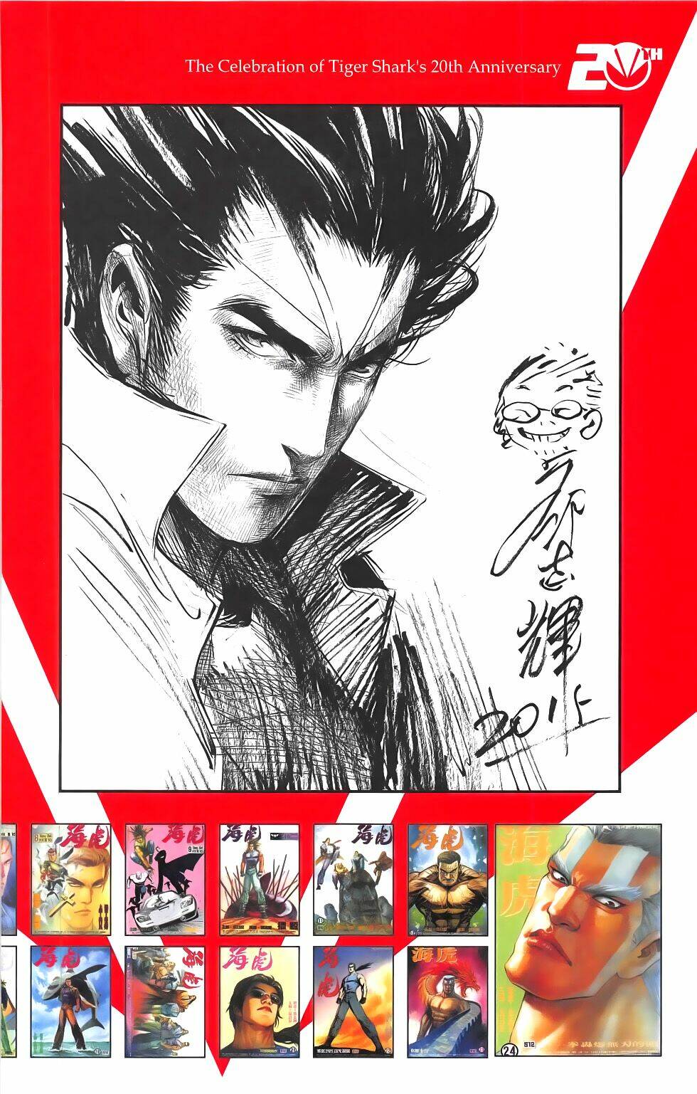 hải hổ 2.5 chapter 1 34