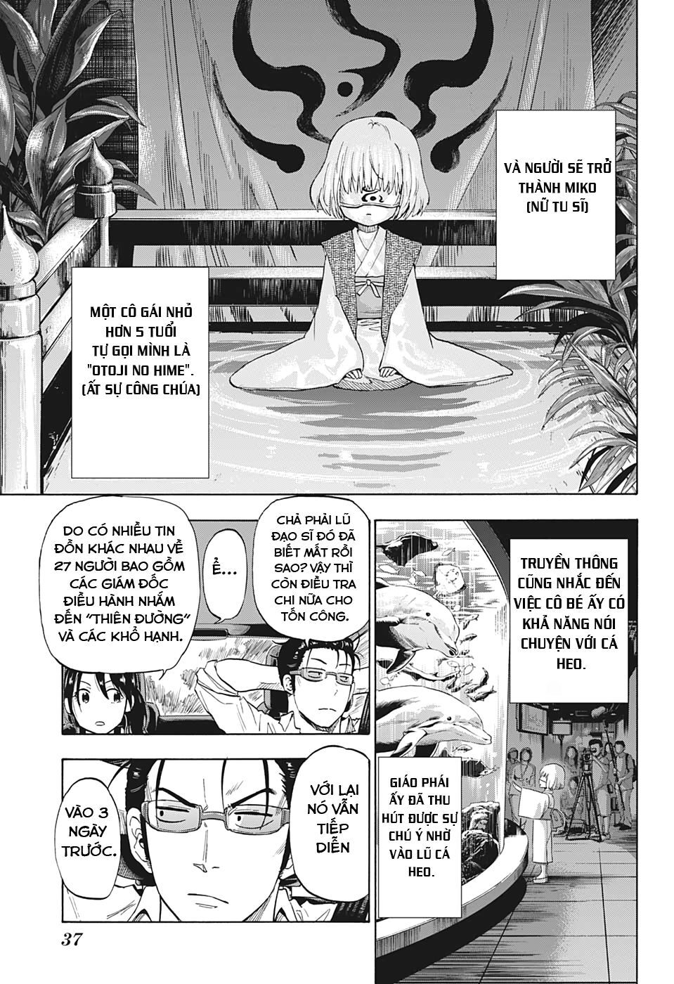 shakunetsu no nirai kanai chapter 1 23