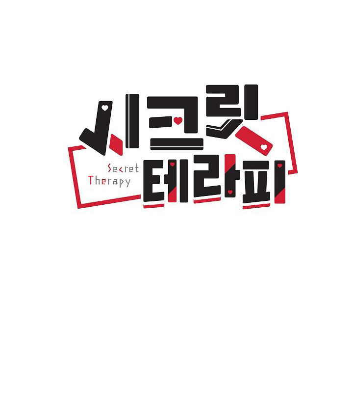 liệu pháp bí mật chapter 7 11