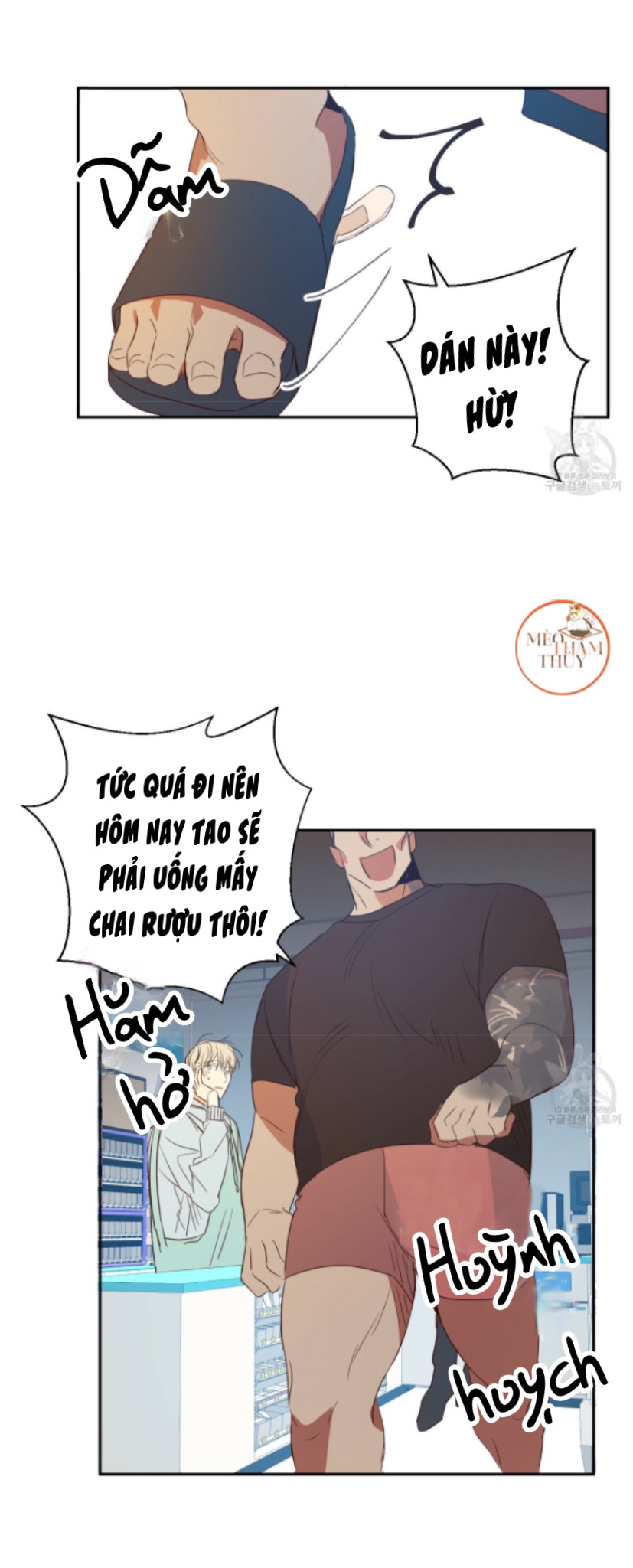 cửa hàng tiện lợi nguy hiểm chapter 13 11