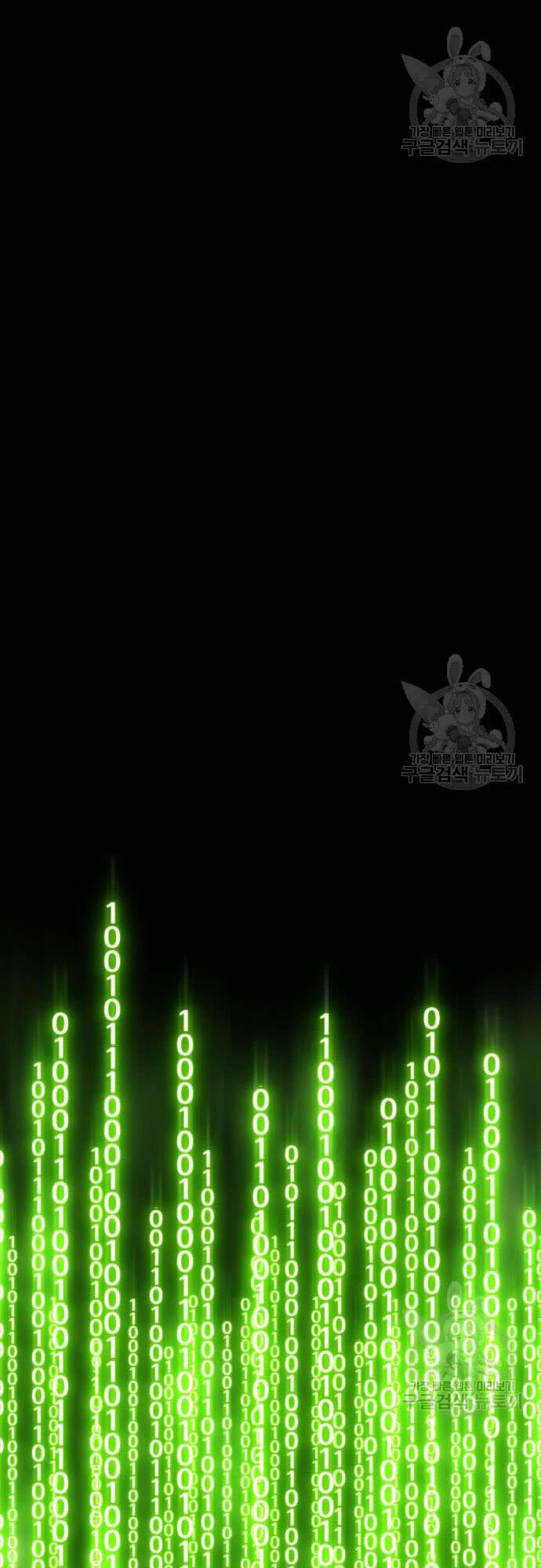 Gậy Gỗ Cấp 99+ chapter 46.5 48