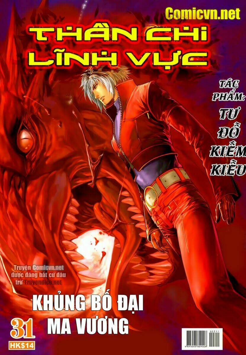 thần chi lĩnh vực chapter 31 1