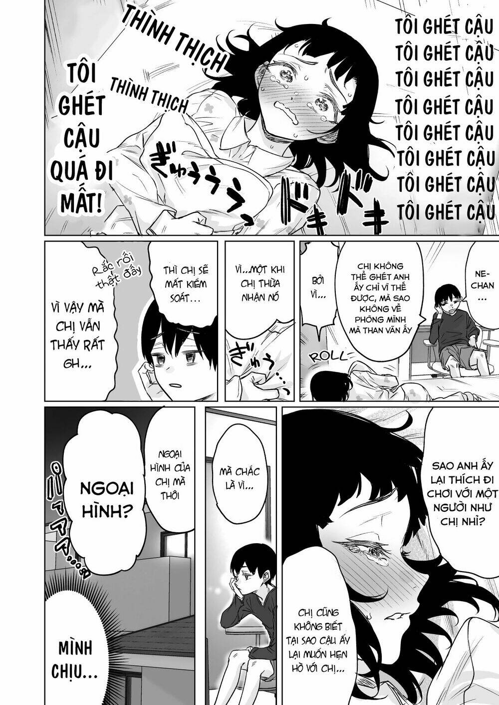 confession series chapter 16 2