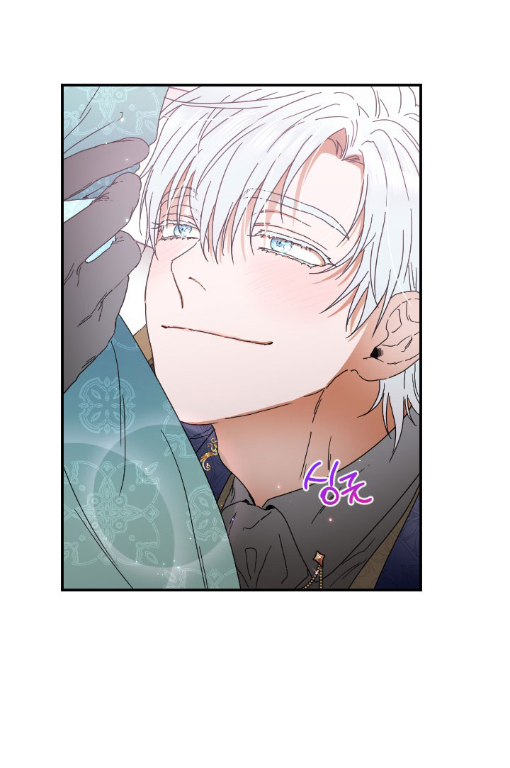 lady baby chapter 178 32