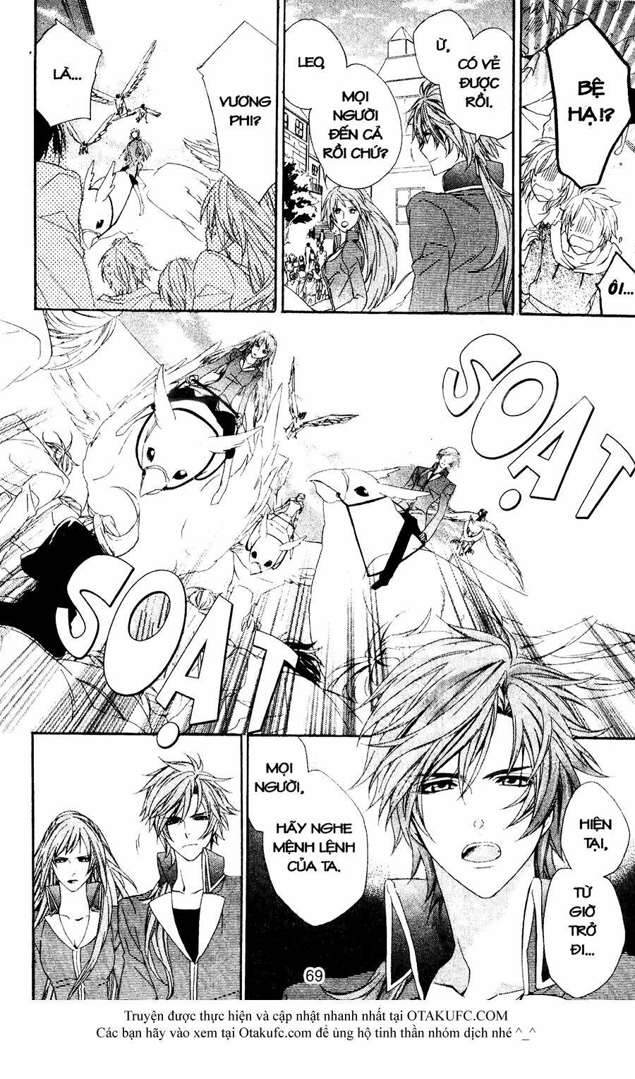 high & high chapter 46 16