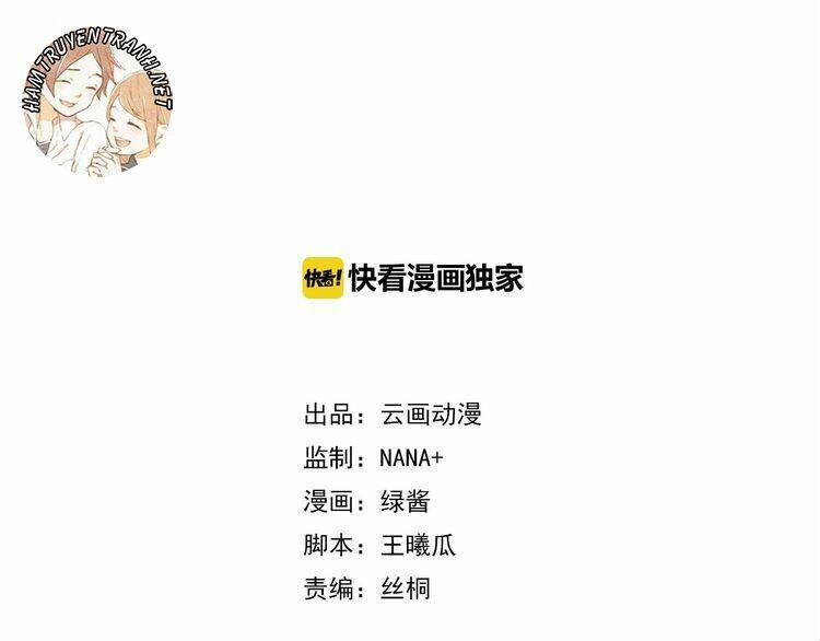 viện bảo tàng tâm nguyện chapter 3.1 9