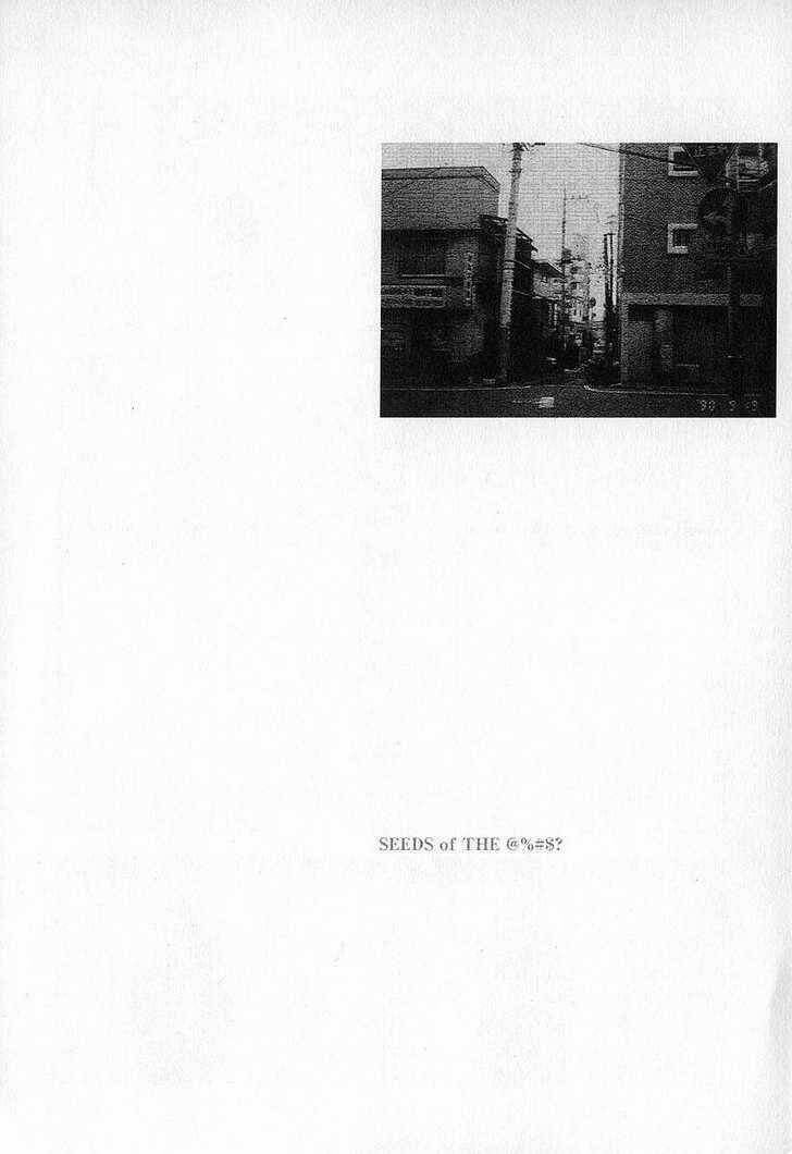 fuan no tane chapter 5 26