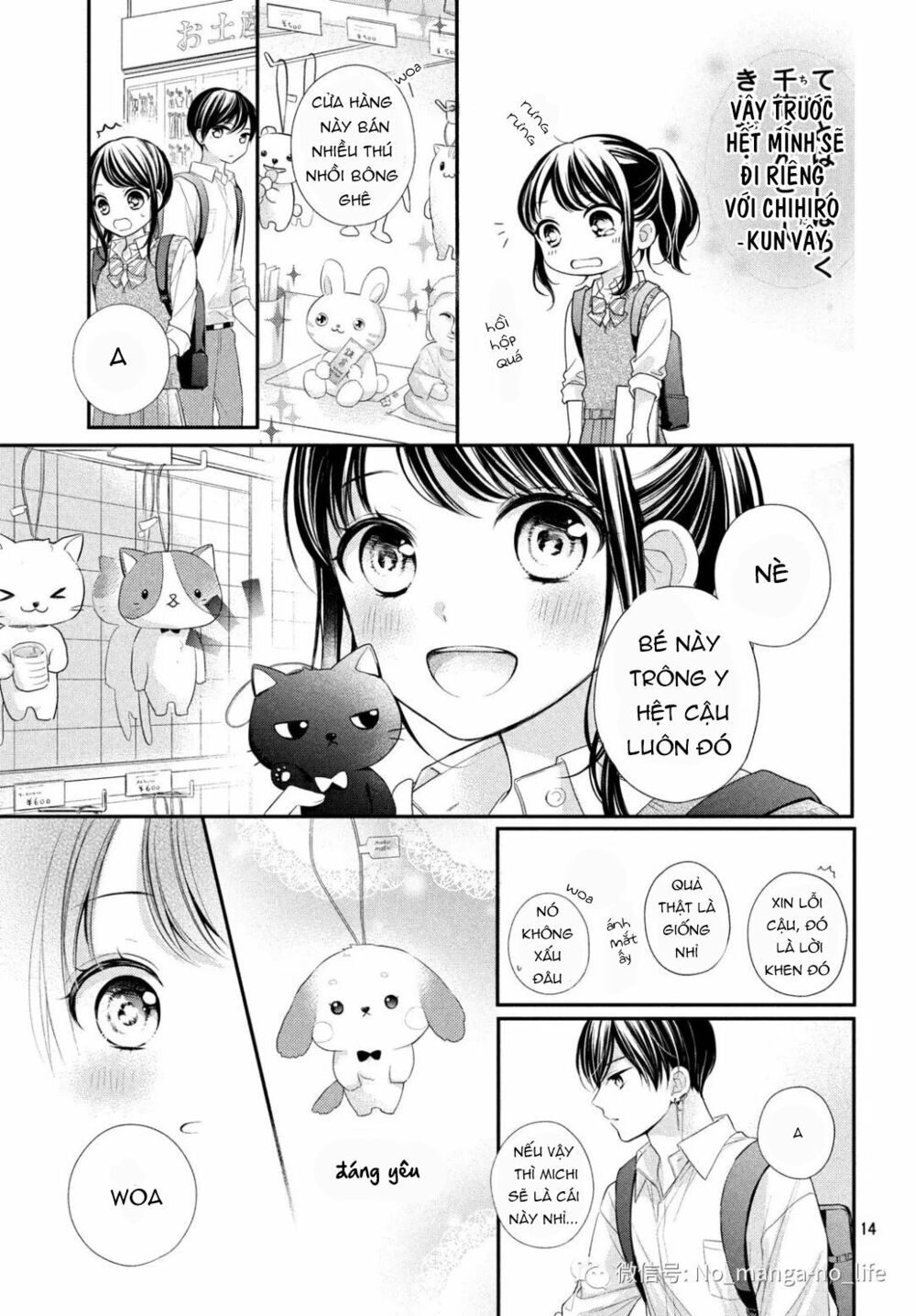 chihiro-kun wa atashi holic chapter 5 14