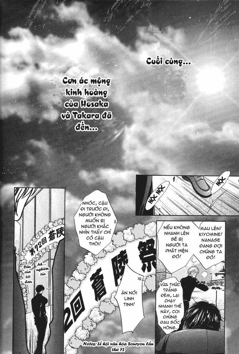 komatta toki ni wa hoshi ni kike! chapter 30 22