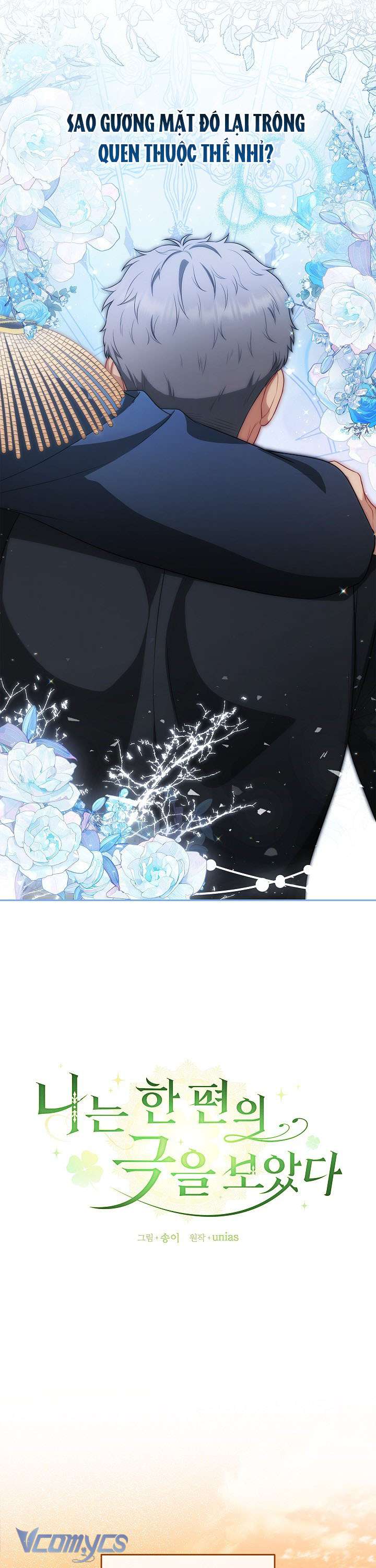 tôi đã xem một vở kịch chapter 4 16