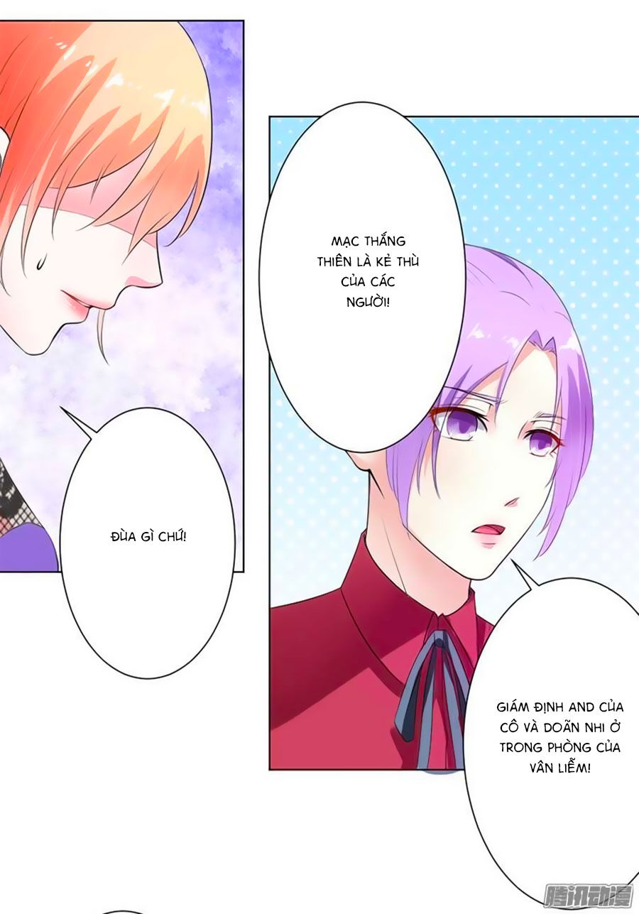 watashi wo hitorijime ni shite chapter 65 25