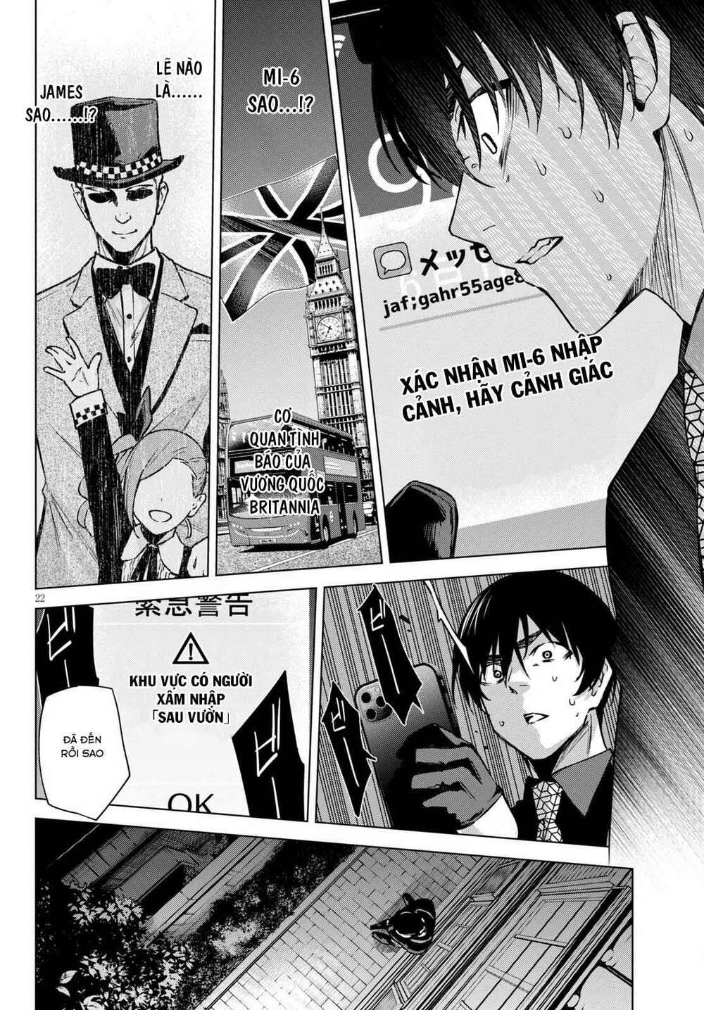 honey trap share house chapter 3 23