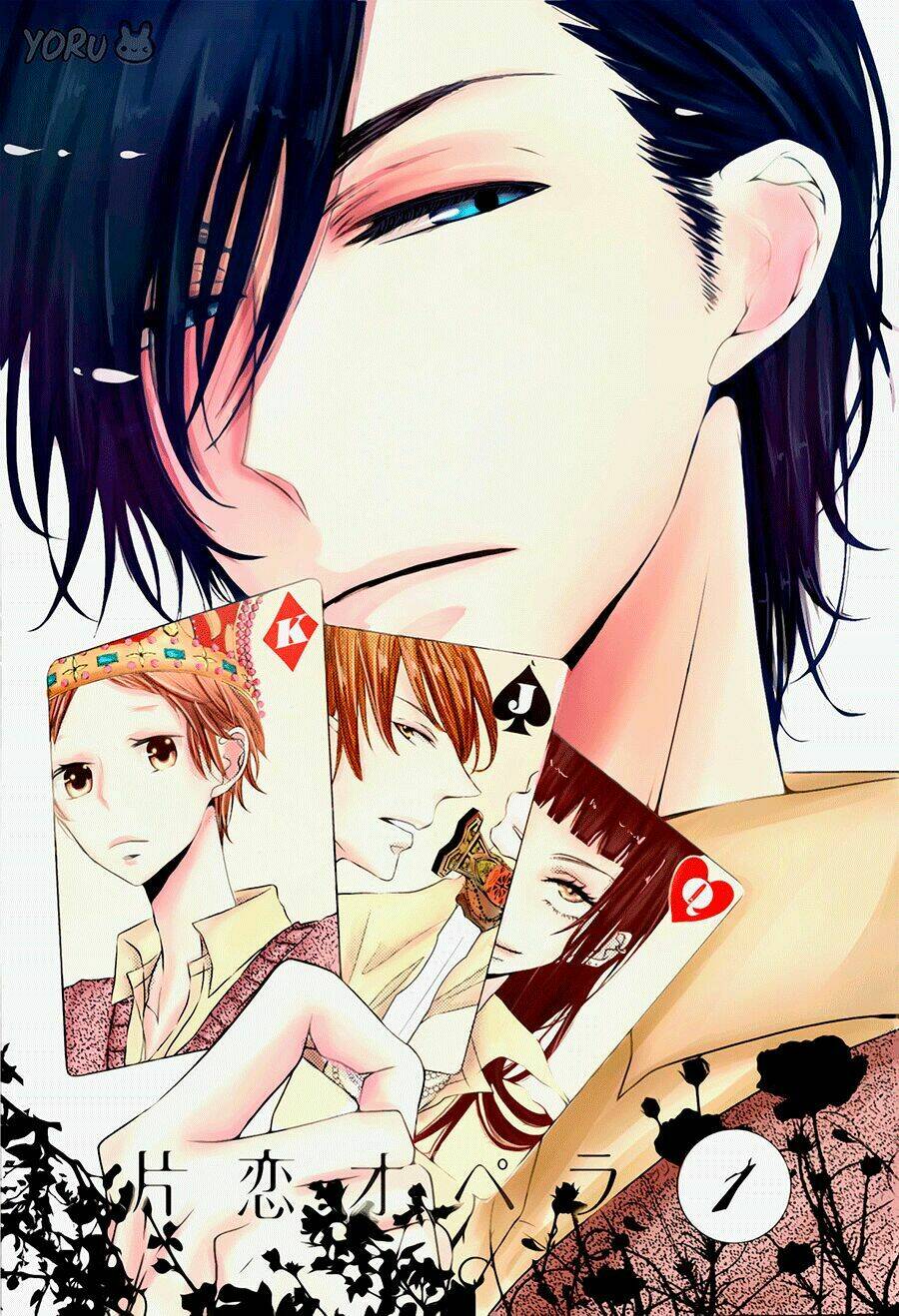 katakoi opera chapter 1 5