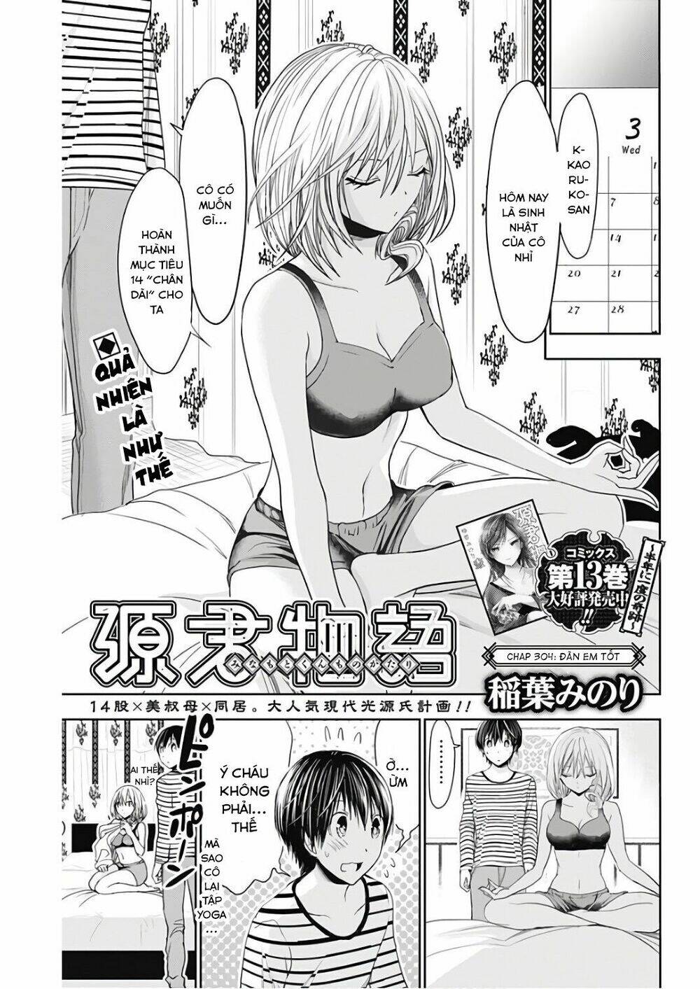 minamoto-kun monogatari chapter 304 1