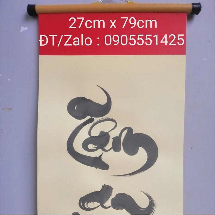 Tranh thư pháp chữ TÂM. Quà tặng mừng tân gia, khai trương, ông bà, cha mẹ , bạn bè, đối tác. Quà cưới, tranh trang tết.