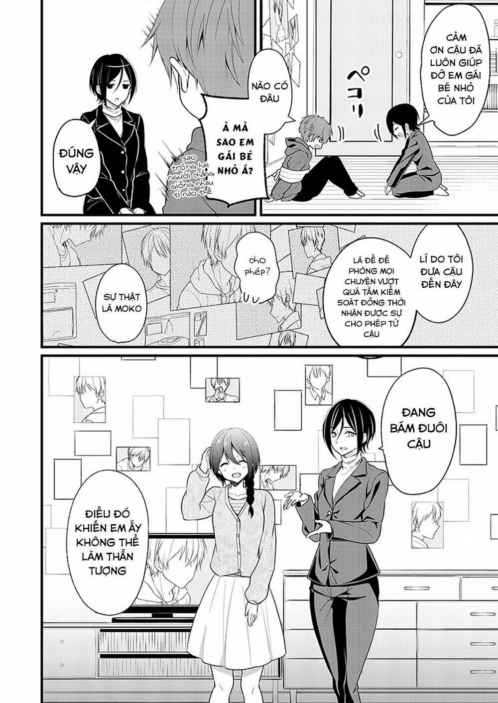 oshi ga kounin sutouka ni narimashita chapter 1.2 14