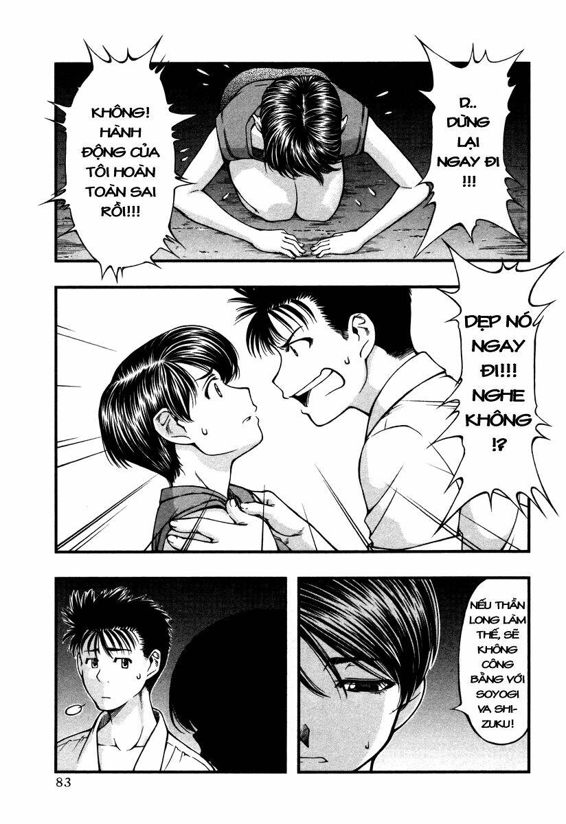 umi no misaki chapter 13 20