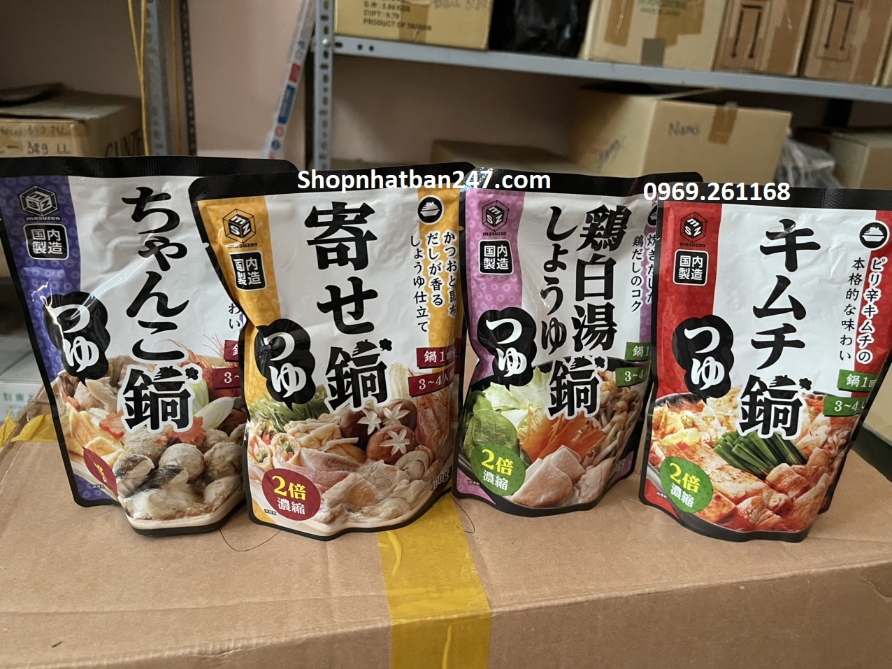 [Mẫu mới] Nước súp lẩu Masuzen Nhật Bản 400g - đậm đặc gấp 2 lần