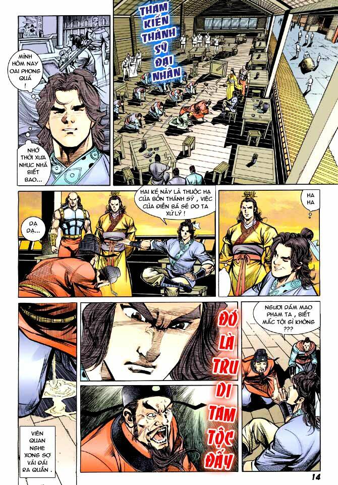 thiên tử truyền kỳ 3 - lưu manh thiên tử chapter 12 12