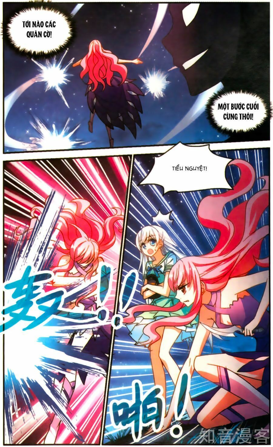 tô tịch kỳ quái chapter 84 2