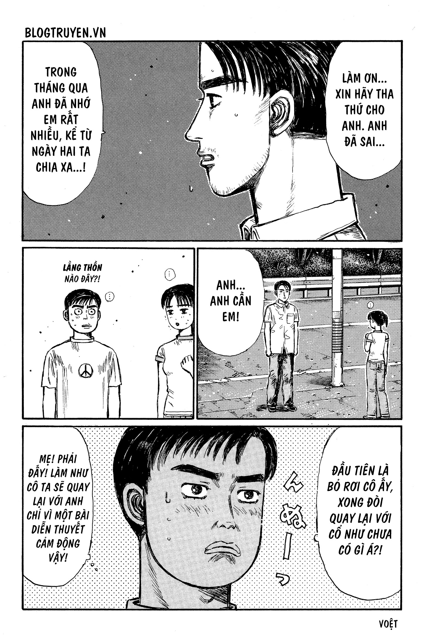 initial d chapter 331 7