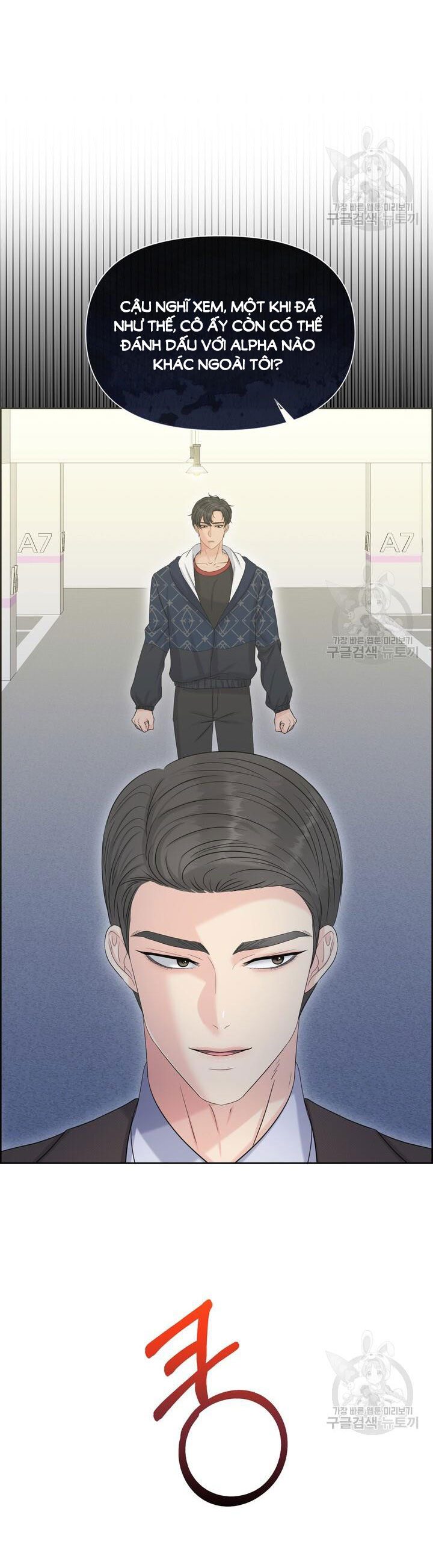 Em Sẽ Chọn Alpha Nào~ chapter 89.2 - Trang 13