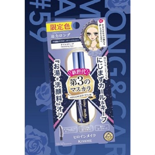 Mascara Dạng Màng Film Nâng Cao Kissme Heroine Make Siêu Chống Trôi Gíup Nâng Cong Và Vuốt Dài Mi - Xanh Navy #59 (6G)