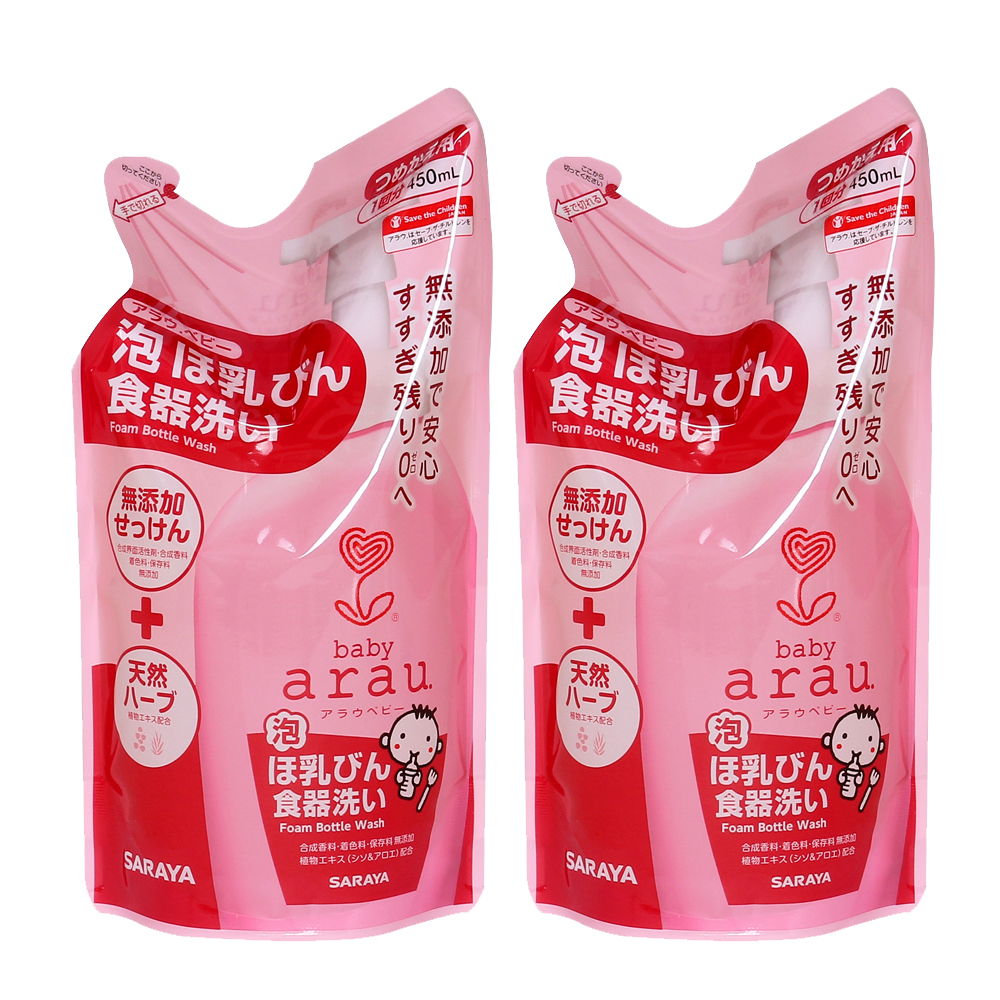 Combo 2 Túi Nước rửa bình sữa Arau Baby