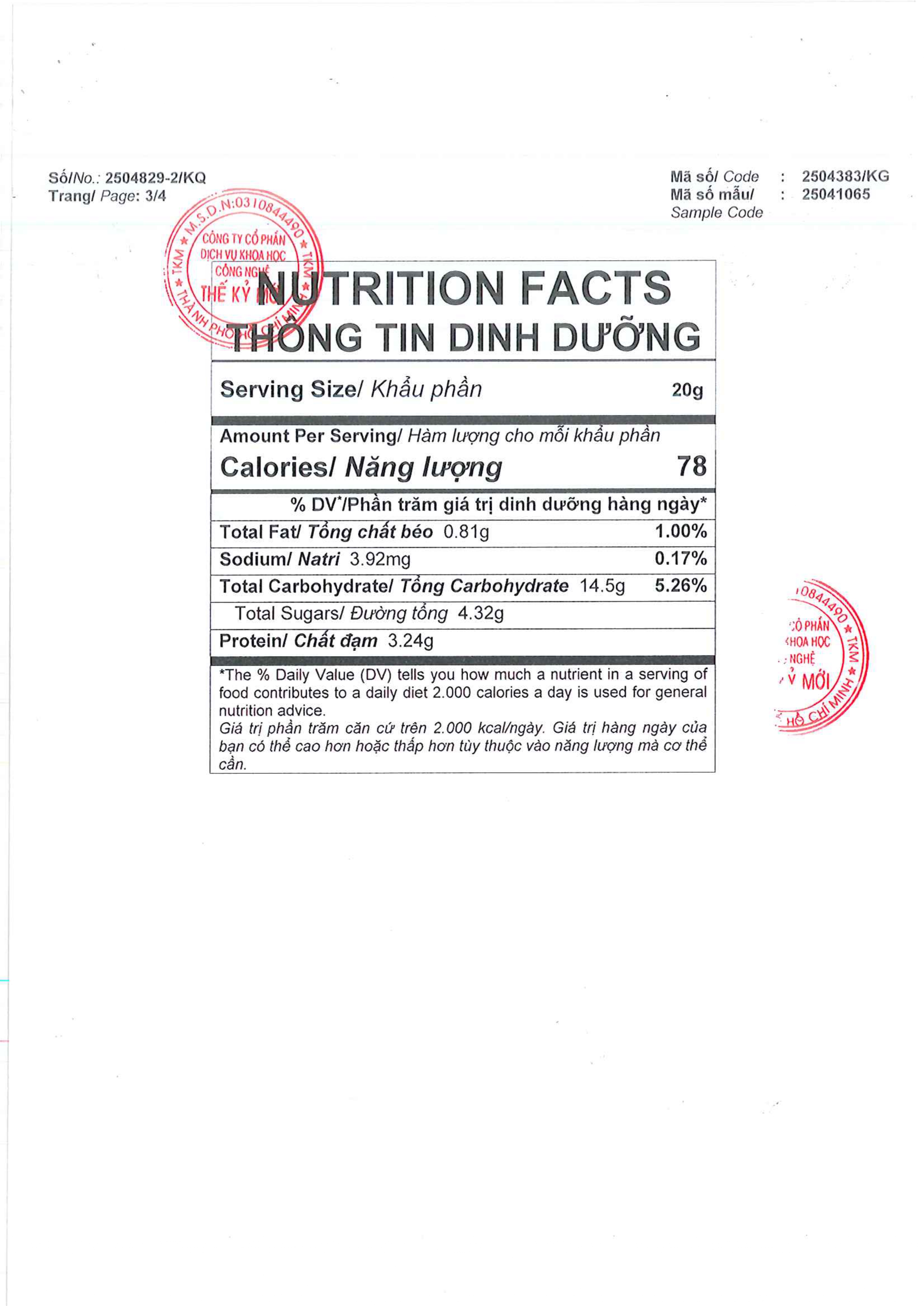 Bột Sữa Hạt Sen Huế - Hộp 20 gói x 20g - Hung Foods